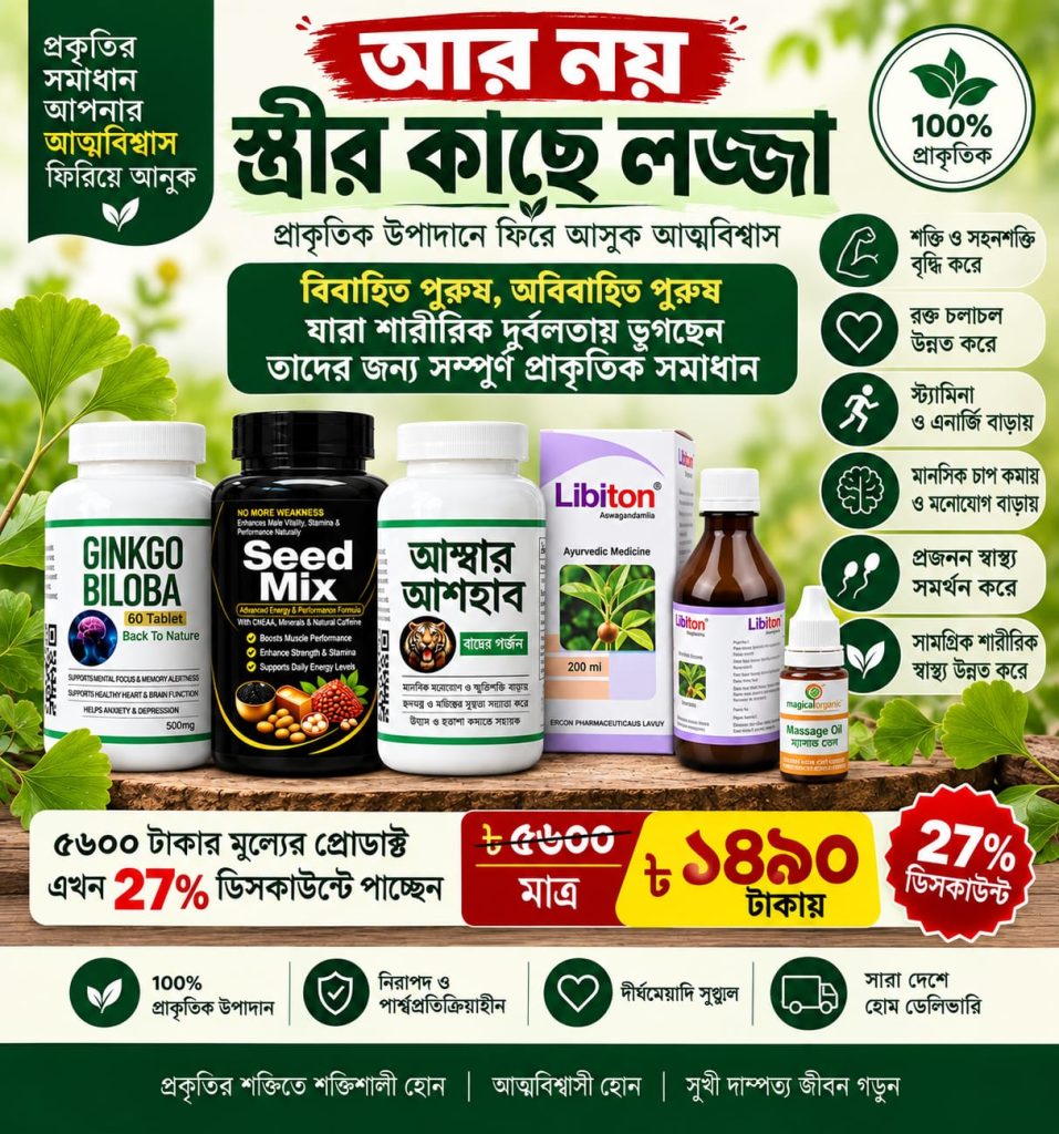 5 Product Premium