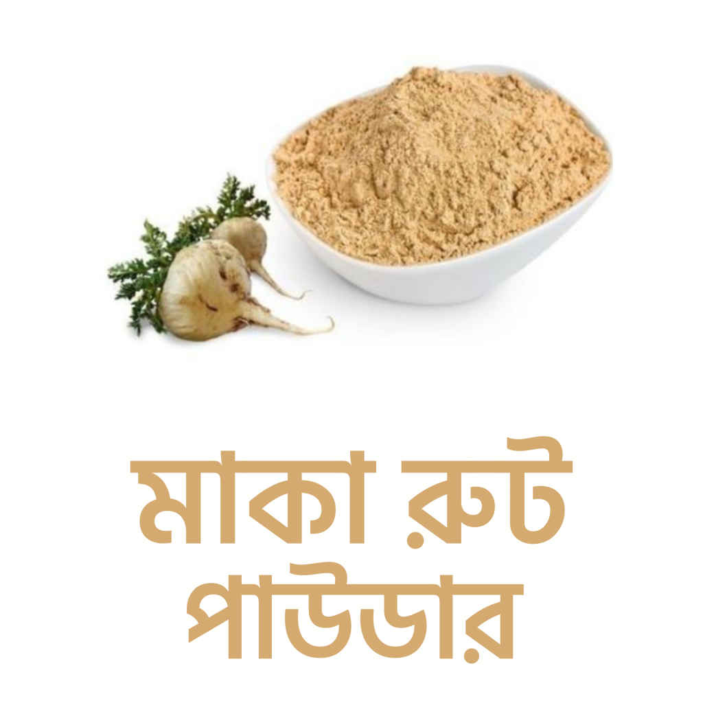 মাকা রুট পাউডার
