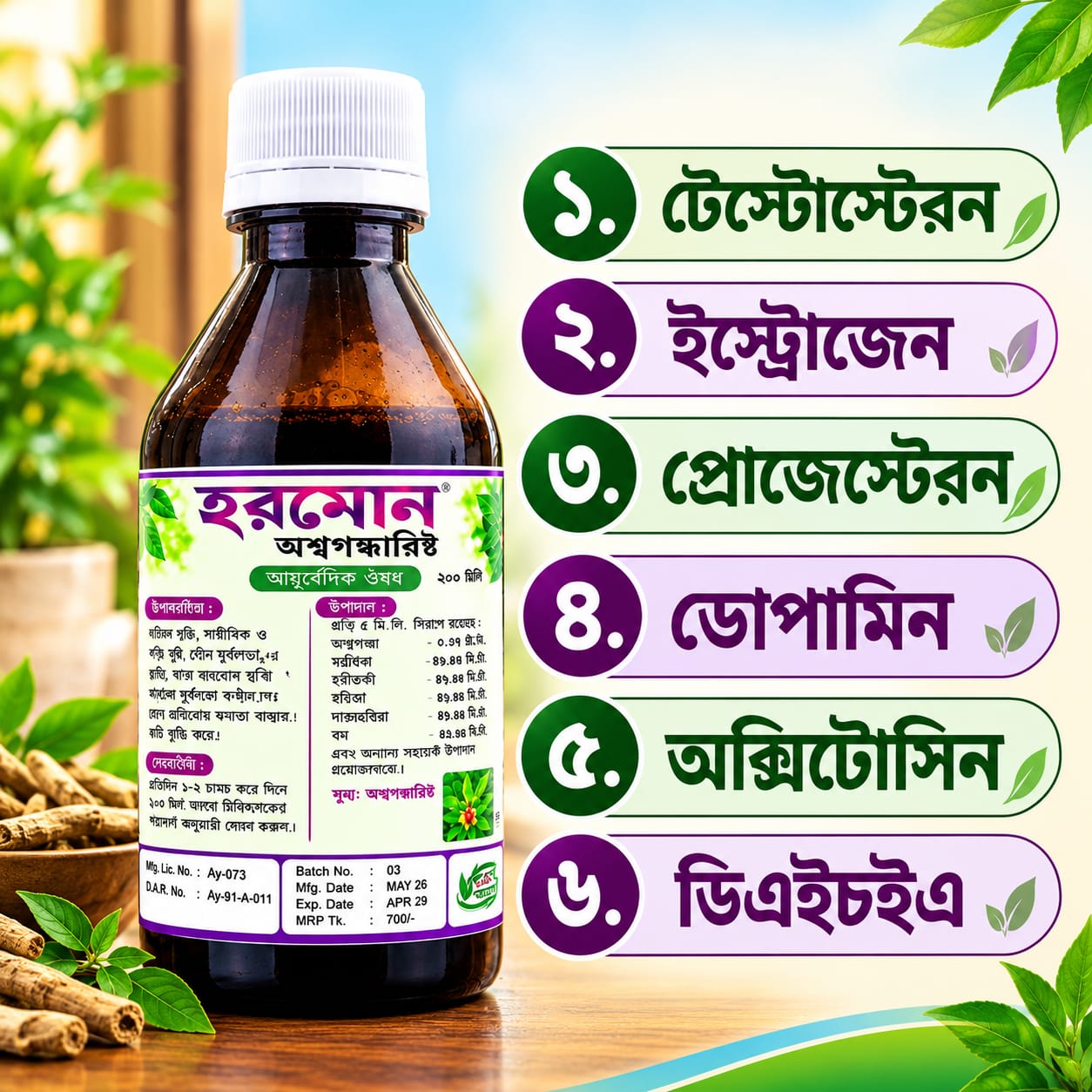 লিবিটন